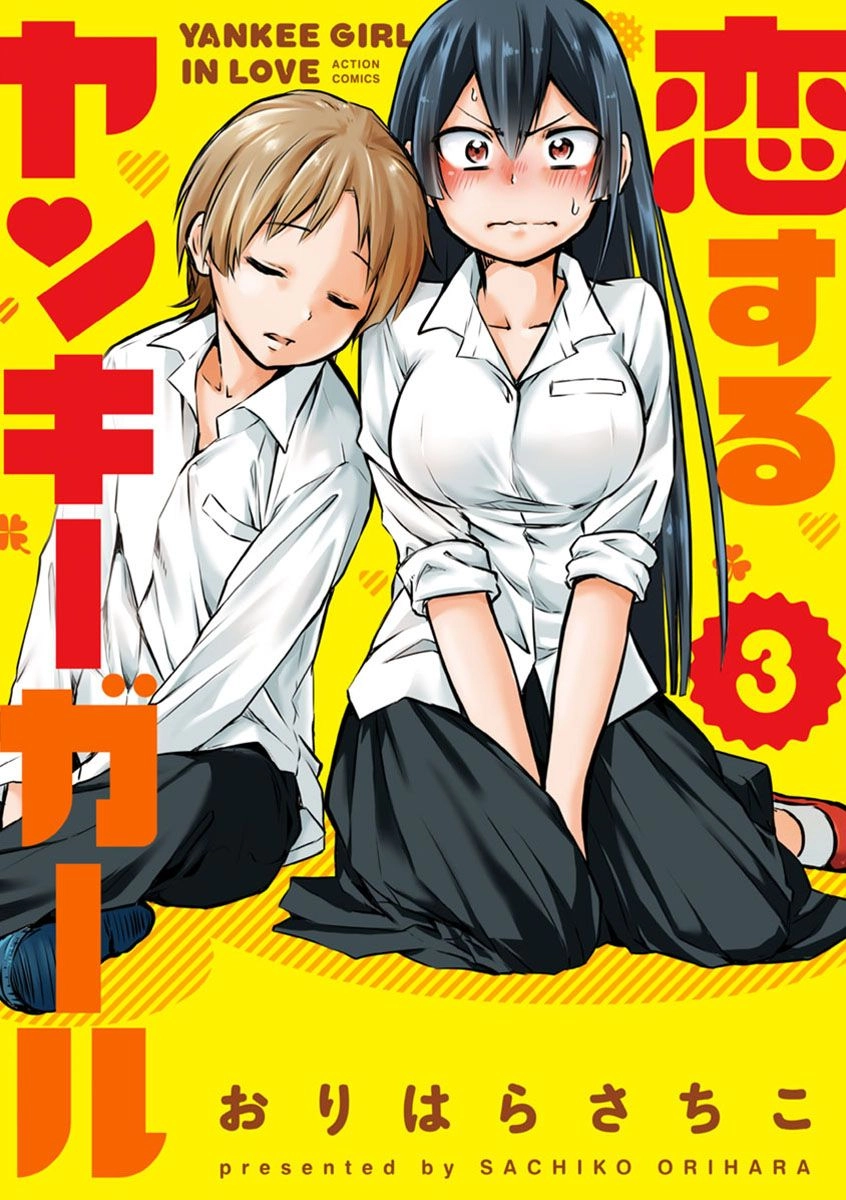 Koisuru Yankee Girl Chapter 32 1